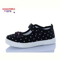 Купить Тапочки Gfb S288-1 на obuv-plus.com.ua