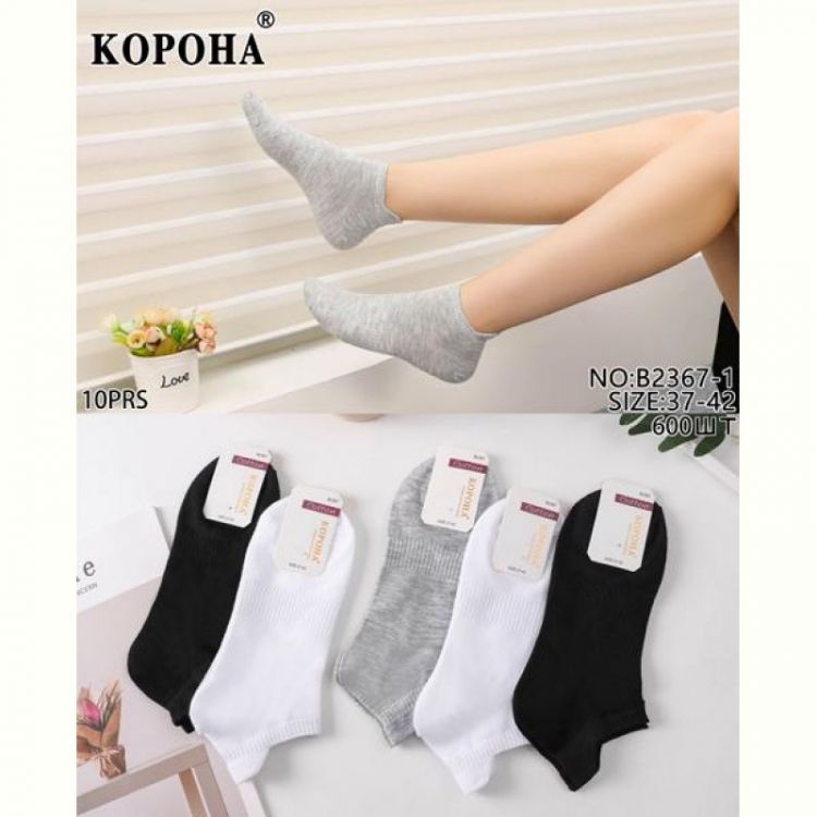 Купить Носки Redoor B2367-1 mix на obuv-plus.com.ua