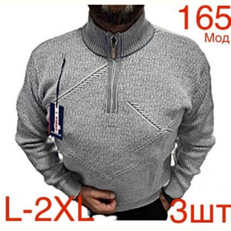 Купить Свитер Надийка ND473-165 grey на obuv-plus.com.ua