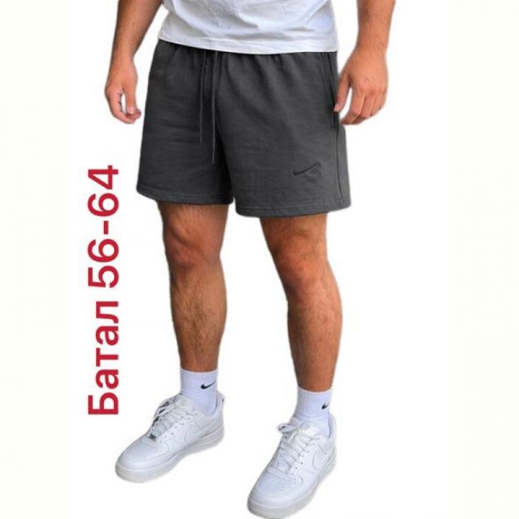 Купить Шорты ALIA AL163 grey на obuv-plus.com.ua