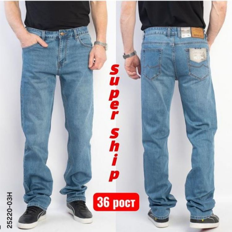 Купить Джинсы Vitions L25220-03H l.blue на obuv-plus.com.ua