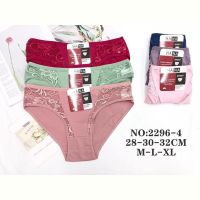 Купить Трусы Redoor 2296-4 mix на obuv-plus.com.ua