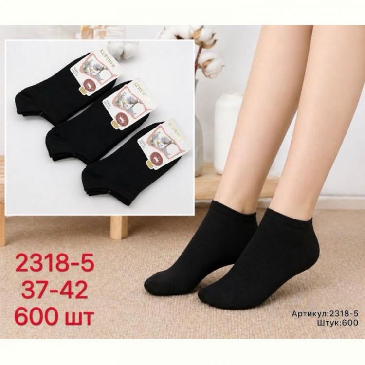 Купить Носки Redoor 2318-5 black на obuv-plus.com.ua