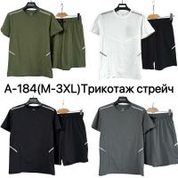 Купить Костюм Ale-Ate A184 black на obuv-plus.com.ua