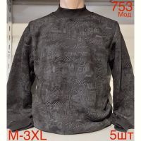 Купить Свитер Надийка ND207-753 d.grey на obuv-plus.com.ua