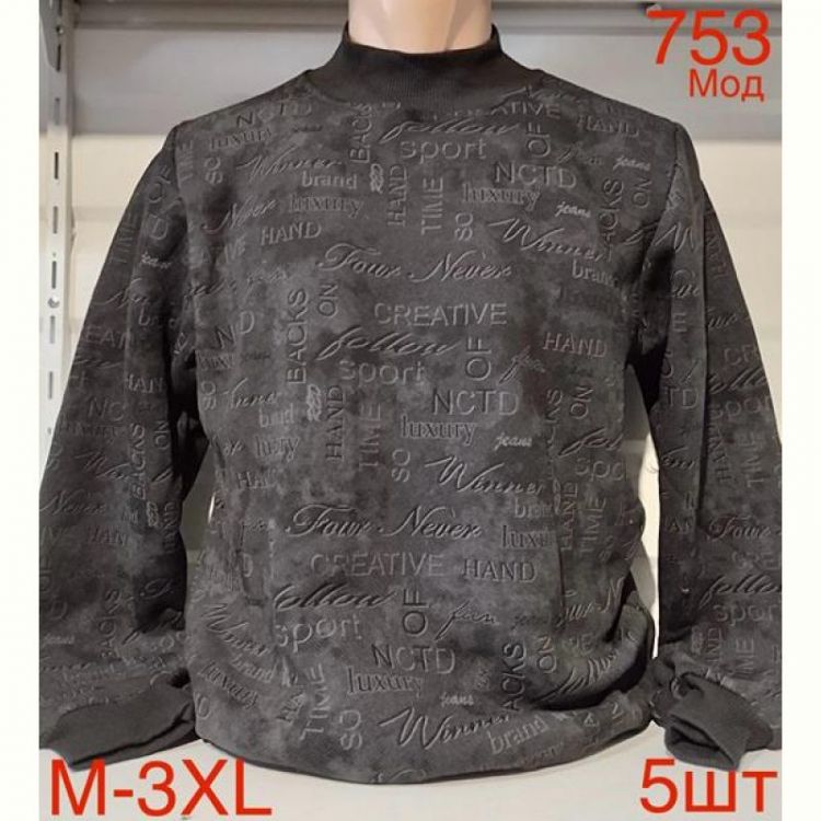 Купить Свитер Надийка ND207-753 d.grey на obuv-plus.com.ua