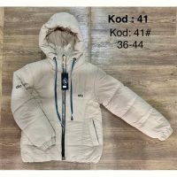 Купить Куртка Ayden 41 beige на obuv-plus.com.ua