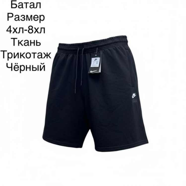 Купить Шорты Hai H1154 black на obuv-plus.com.ua