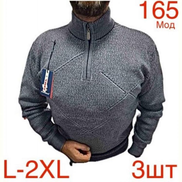 Купить Свитер Надийка ND474-165 grey на obuv-plus.com.ua