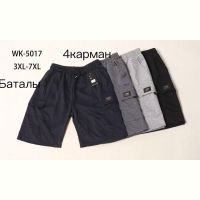Купить Шорты Hoan 5017 black на obuv-plus.com.ua