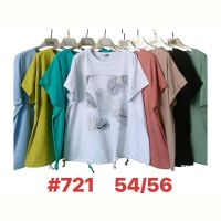 Купить Футболка Summer 721 mix на obuv-plus.com.ua