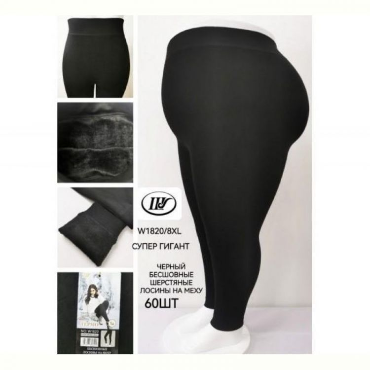 Купить Лосины Redoor W1820 black на obuv-plus.com.ua
