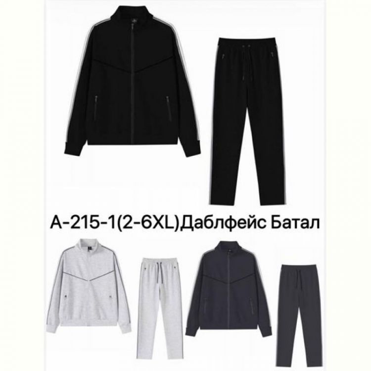 Купить Костюм спорт LiOpt A215-1 l.grey на obuv-plus.com.ua