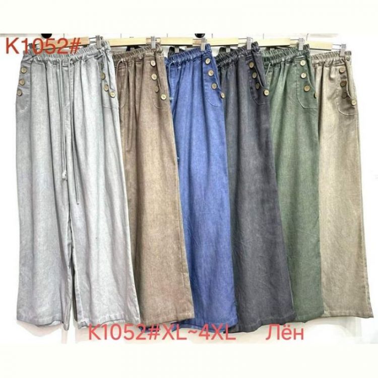 Купить Штаны Immei K1052 grey на obuv-plus.com.ua