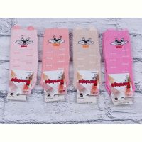 Купить Носки Karatepe N0017 mix на obuv-plus.com.ua