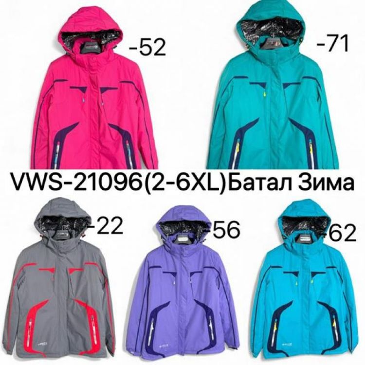 Купить Куртка Ale-Ate VWS21096-22 grey на obuv-plus.com.ua