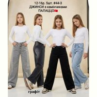 Купить Джинсы AMZ 44-3 black на obuv-plus.com.ua