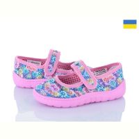 Купить Тапочки Vitaliya V1-5 добавочні на obuv-plus.com.ua