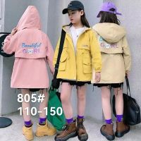 Купить Куртка Фунтик 805 pink на obuv-plus.com.ua