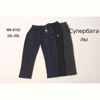 Купить Штаны спорт Hoan WK8102 black на obuv-plus.com.ua