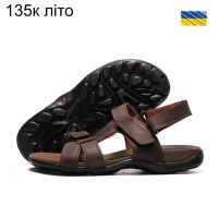 Купить Сандалии DvaShoes TT-135к. л. на obuv-plus.com.ua