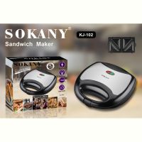Купить Портативная бутербродница Flipmart FMA-KJ-102S на obuv-plus.com.ua