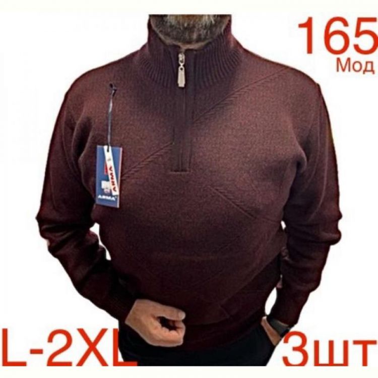 Купить Свитер Надийка ND475-165 brown на obuv-plus.com.ua