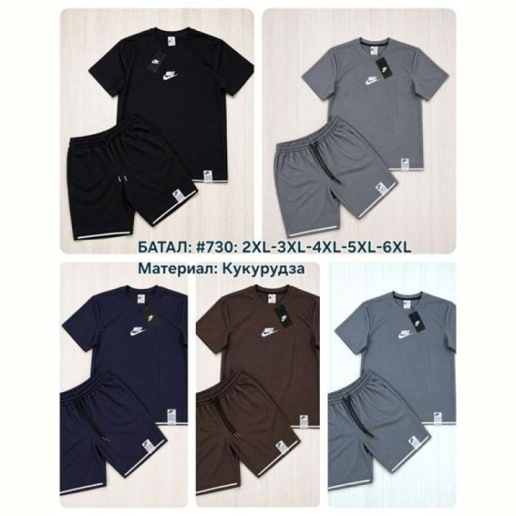 Купить Костюм Shoptime 730 d.grey на obuv-plus.com.ua
