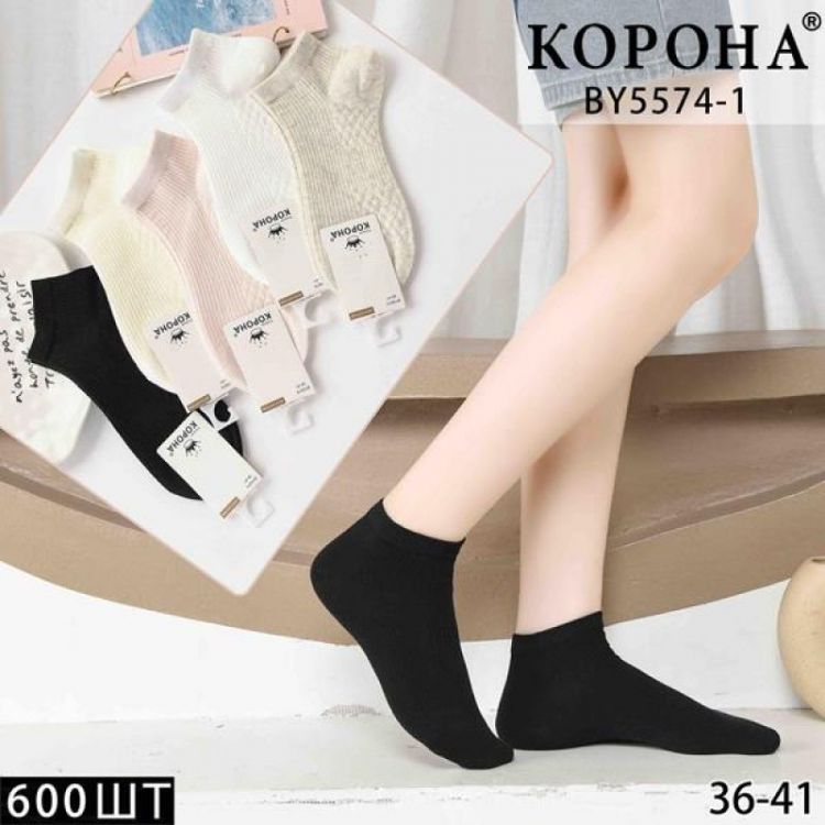 Купить Носки Annet KH5574-1 mix на obuv-plus.com.ua