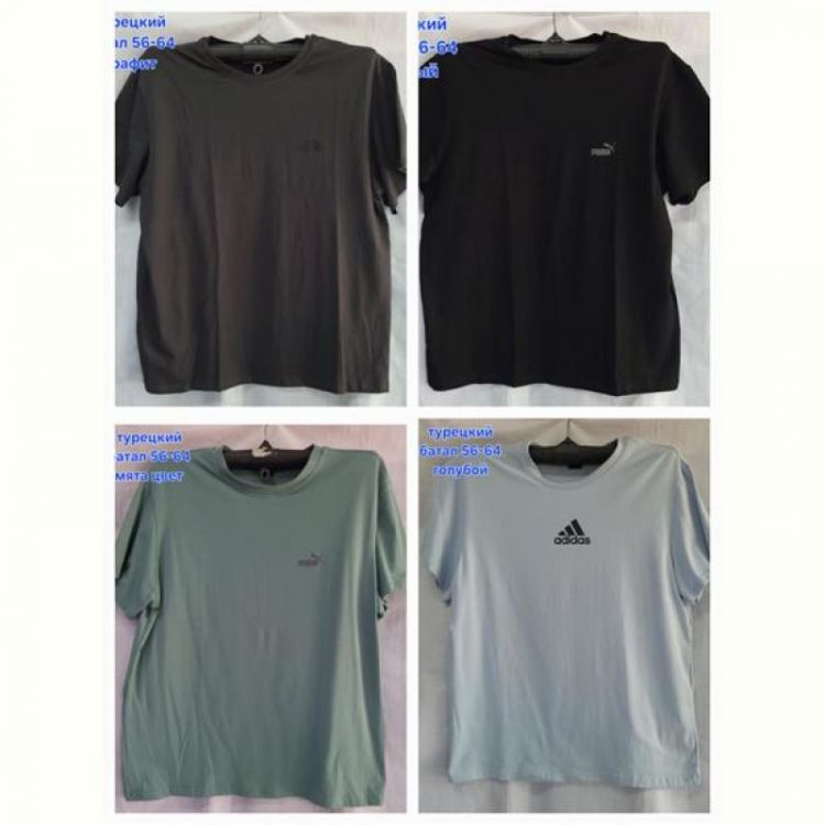 Купить Футболка Hoan HN1246 mint на obuv-plus.com.ua