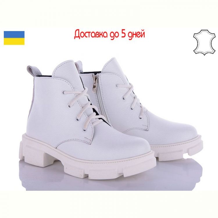 Купить Ботинки Arto 074 бел-фл на obuv-plus.com.ua