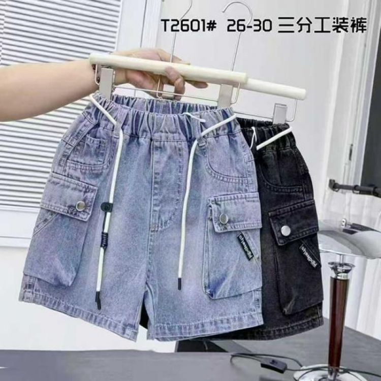 Купить Шорты Farbique 2601 black на obuv-plus.com.ua