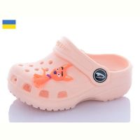 Купить Кроксы Luckline 3001-187 на obuv-plus.com.ua