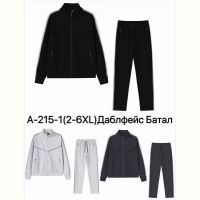 Купить Костюм спорт LiOpt A215-1 d.grey на obuv-plus.com.ua