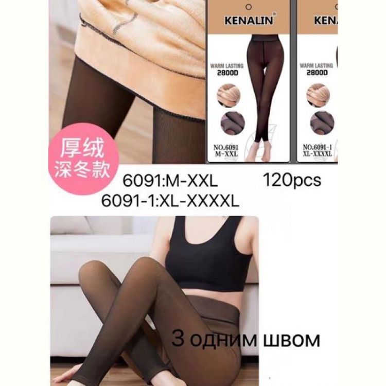 Купить Лосины ALIA 6091 black капрон/мех на obuv-plus.com.ua