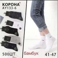 Купить Носки Annet AN133 mix на obuv-plus.com.ua