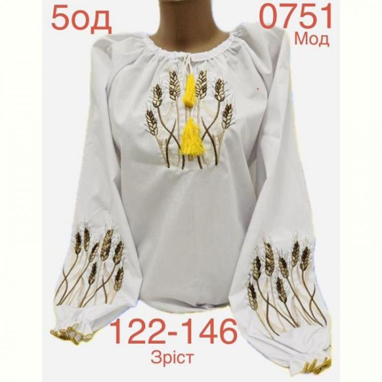 Купить Вышиванка Надийка ND892-0751 white на obuv-plus.com.ua