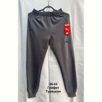 Купить Штаны спорт Minh MH559 grey на obuv-plus.com.ua