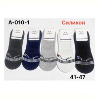 Купить Следы Redoor A010-1 mix на obuv-plus.com.ua