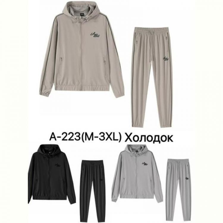 Купить Костюм спорт Ale-Ate A223 grey на obuv-plus.com.ua