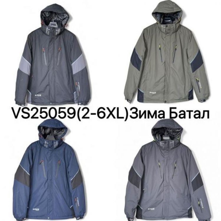 Купить Куртка Ale-Ate VS25059 navy на obuv-plus.com.ua