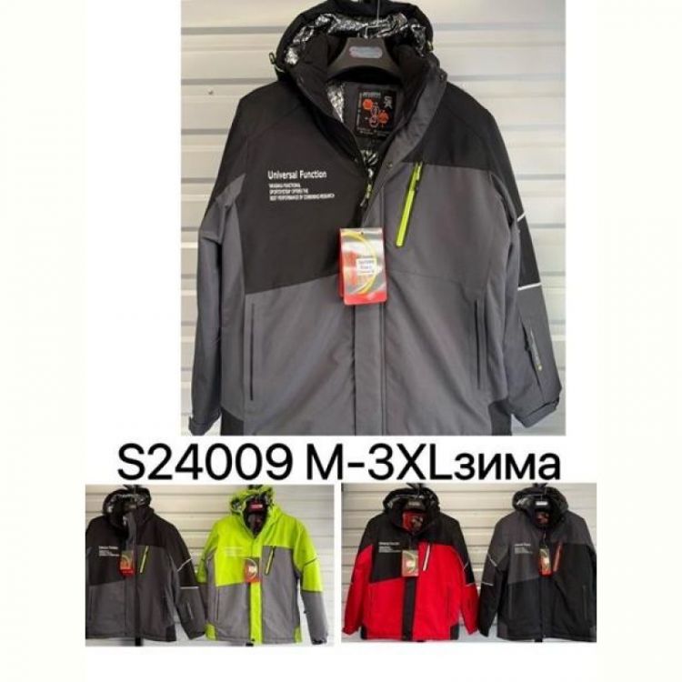 Купить Куртка Ale-Ate S24009 grey-green на obuv-plus.com.ua