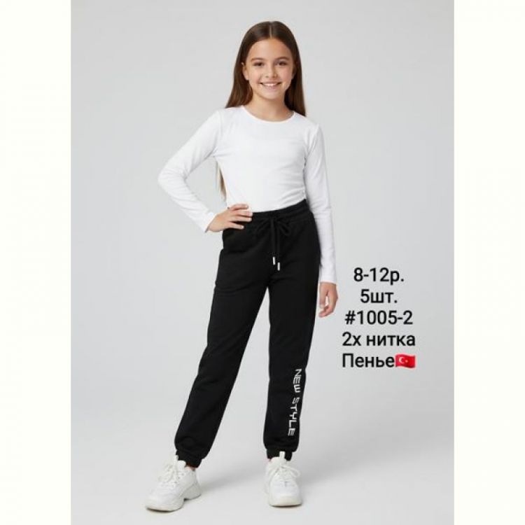 Купить Штаны спорт AMZ 1005-2 black на obuv-plus.com.ua