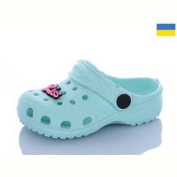 Купить Кроксы Cross H1 м'ята джибітси в асортіменті на obuv-plus.com.ua