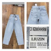 Купить Джинсы Maxim Jeans 3115 l.blue на obuv-plus.com.ua