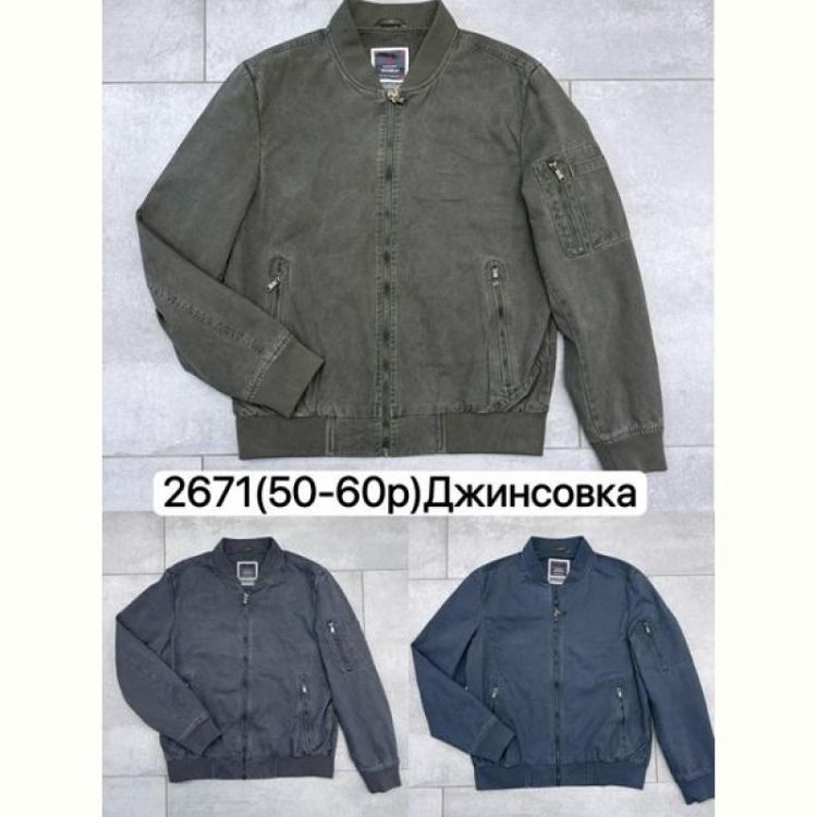 Купить Куртка TRAN 2671 blue на obuv-plus.com.ua