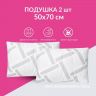 Купить Набор подушек 2 шт 50x70 Elegantly IDEIA подушка с молнией, искусственный лебяжий пух, мягкая подушка на obuv-plus.com.ua