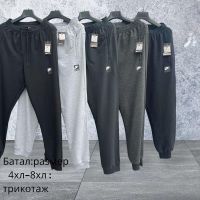 Купить Штаны спорт Hai H1276 d.grey на obuv-plus.com.ua