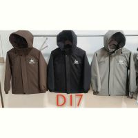 Купить Куртка Farbique D17 brown на obuv-plus.com.ua