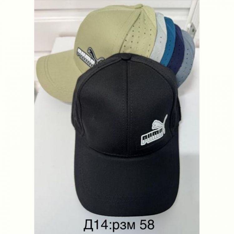 Купить Кепка Sevim D14 mix на obuv-plus.com.ua